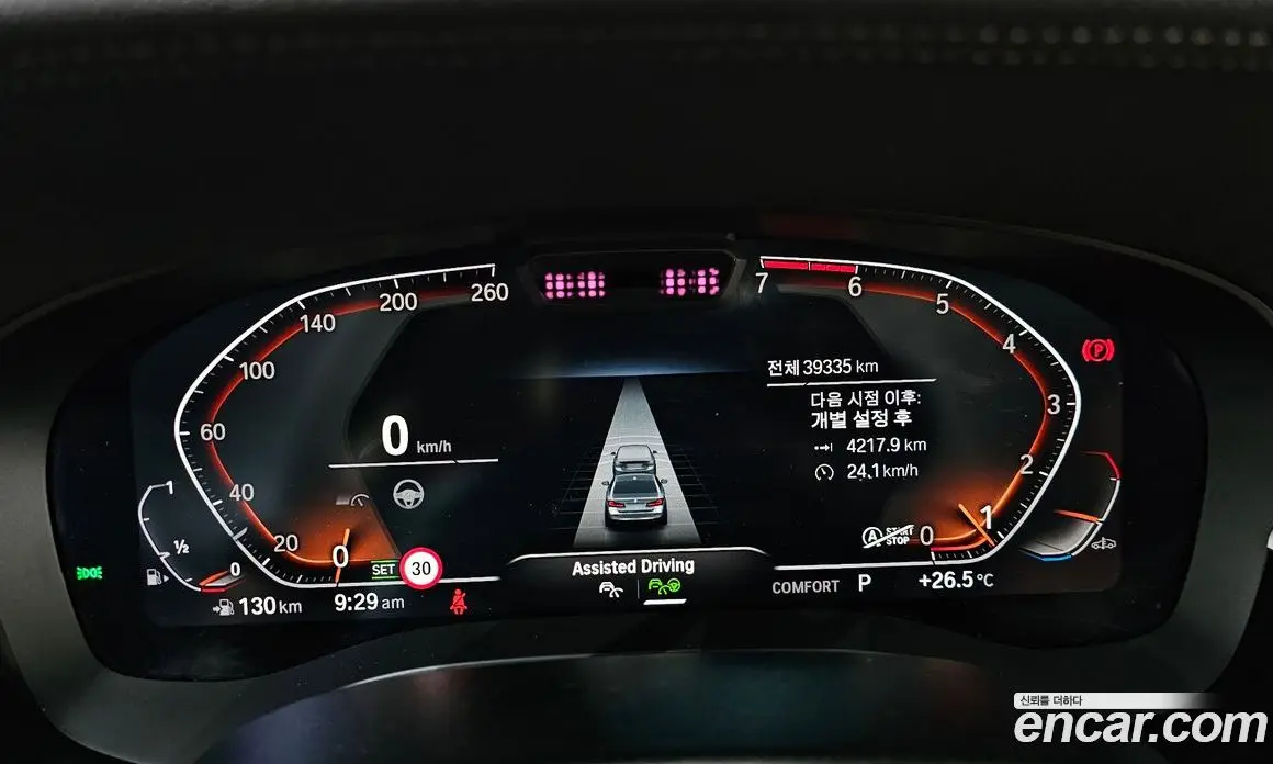 BMW 5 серия 2022 2.0 автомат (гидро), фото 11 BMW 5 серия 2022 2.0 автомат (гидро), фото 11