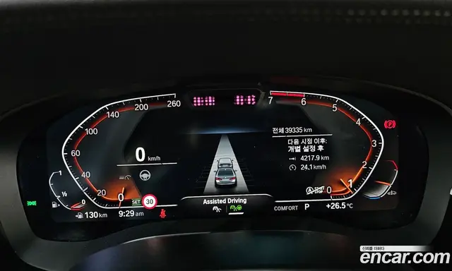 BMW 5 серия 2022 2.0 автомат (гидро), миниатюра 11 BMW 5 серия 2022 2.0 автомат (гидро), миниатюра 11