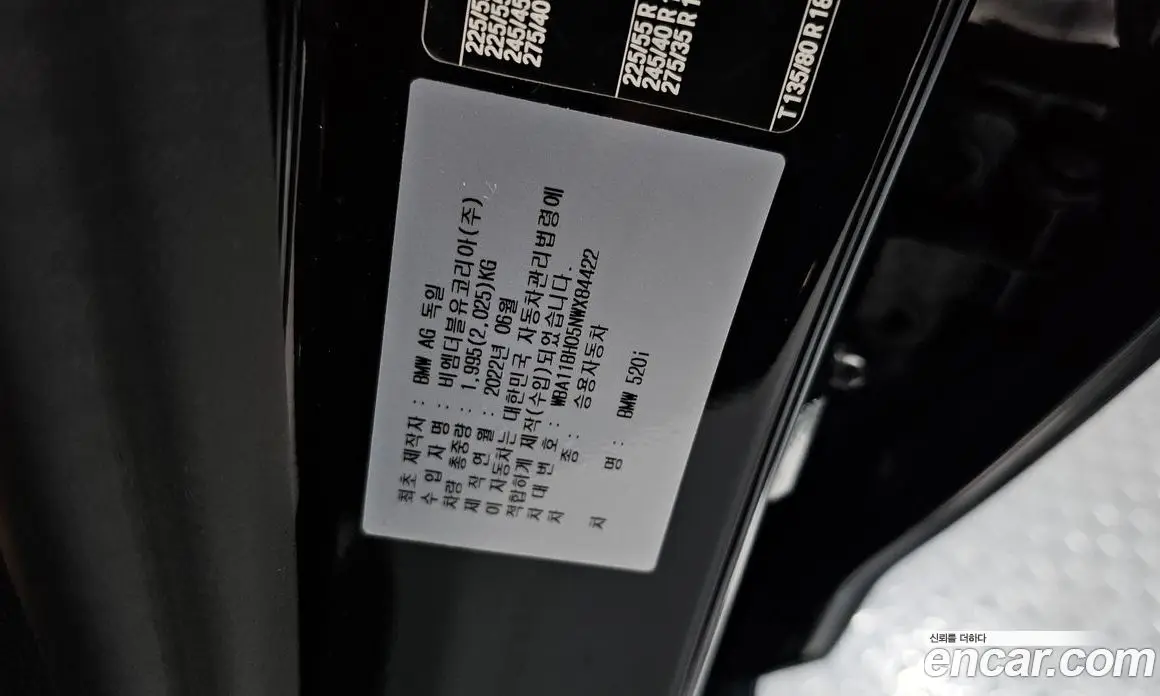 BMW 5 серия 2022 2.0 автомат (гидро), фото 26 BMW 5 серия 2022 2.0 автомат (гидро), фото 26