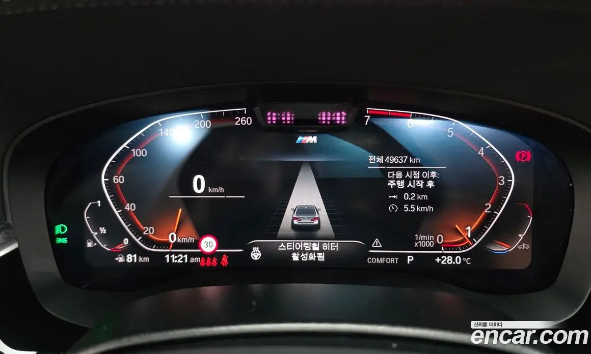 BMW 5 серия 2023 2.0 автомат (гидро), фото 8 BMW 5 серия 2023 2.0 автомат (гидро), фото 8