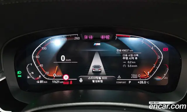 BMW 5 серия 2023 2.0 автомат (гидро), миниатюра 8 BMW 5 серия 2023 2.0 автомат (гидро), миниатюра 8