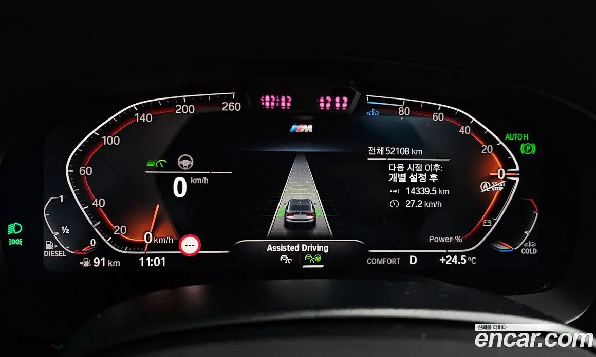 BMW 6 серия 2022 2.0 автомат (гидро), фото 8