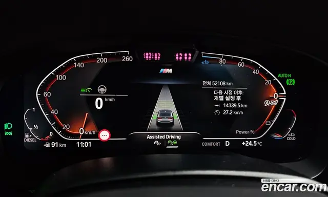 BMW 6 серия 2022 2.0 автомат (гидро), миниатюра 8
