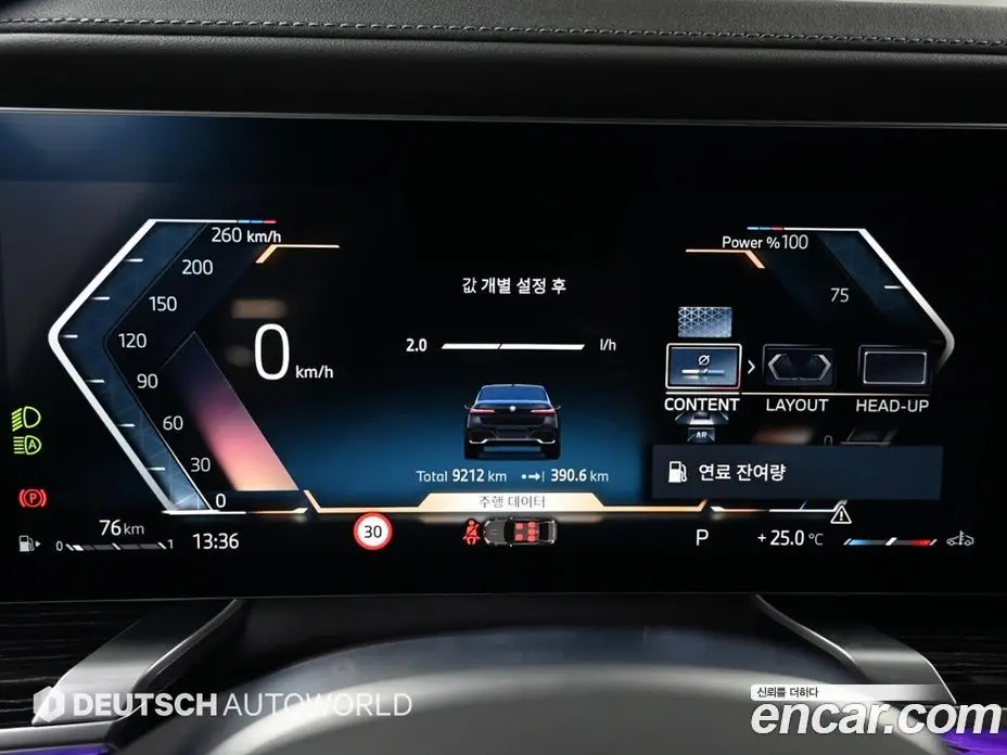 BMW 7 серия 2025 3.0 автомат (гидро), фото 8