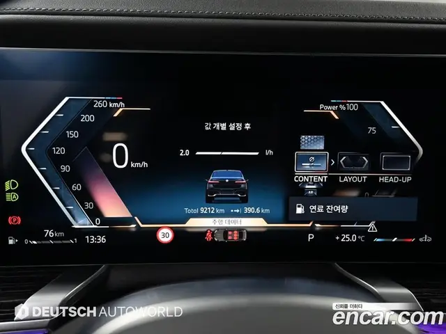 BMW 7 серия 2025 3.0 автомат (гидро), миниатюра 8