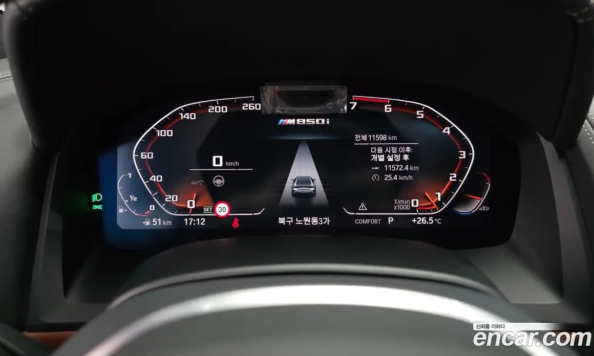 BMW 8 серия 2024 4.4 автомат (гидро), фото 8 BMW 8 серия 2024 4.4 автомат (гидро), фото 8