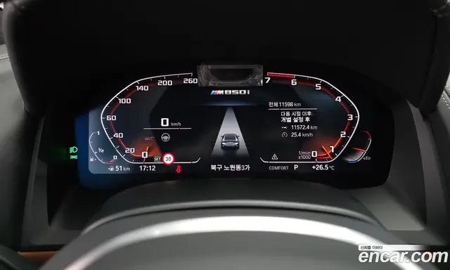 BMW 8 серия 2024 4.4 автомат (гидро), миниатюра 8 BMW 8 серия 2024 4.4 автомат (гидро), миниатюра 8