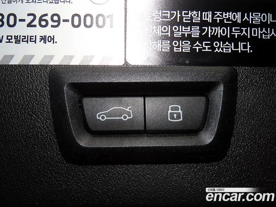 BMW X3 2025 2.0 автомат (гидро), фото 16 BMW X3 2025 2.0 автомат (гидро), фото 16