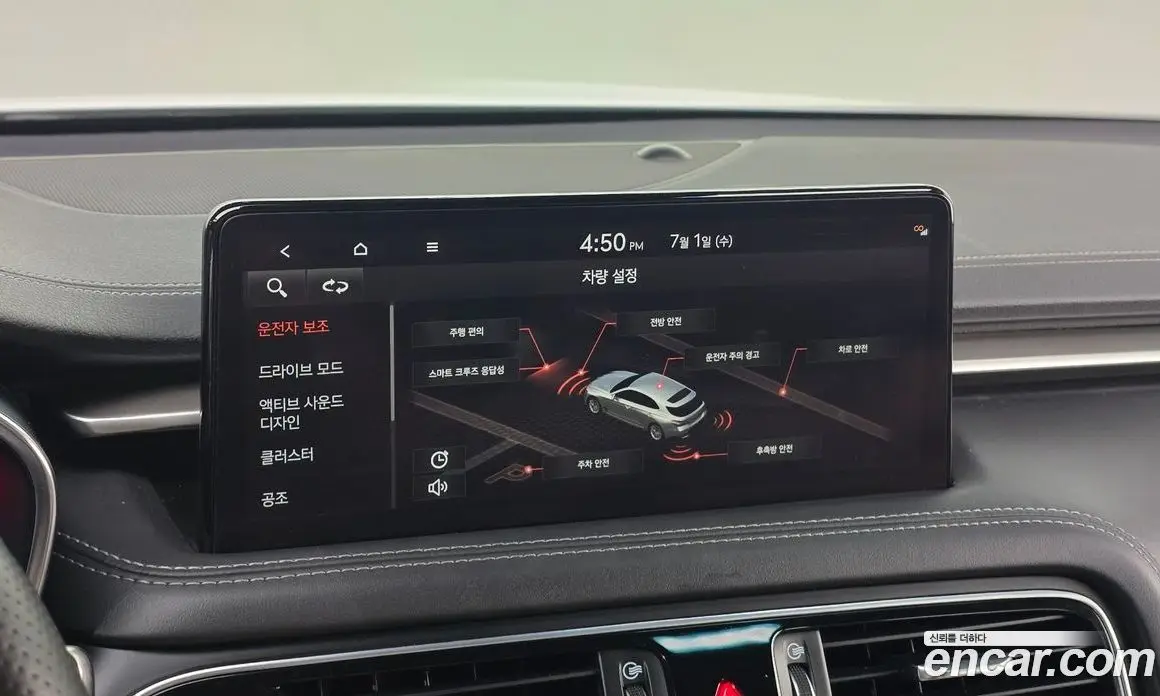 Genesis G70 2022 2.0 автомат (гидро), фото 21 Genesis G70 2022 2.0 автомат (гидро), фото 21