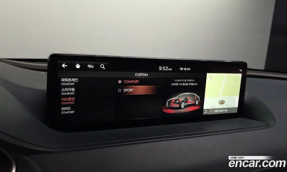 Genesis G80 2020 2.5 автомат (гидро), фото 22 Genesis G80 2020 2.5 автомат (гидро), фото 22