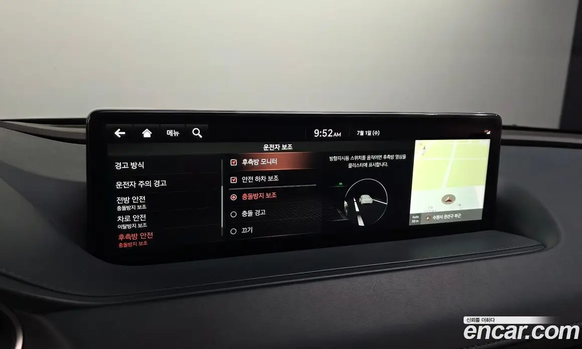 Genesis G80 2020 2.5 автомат (гидро), фото 23 Genesis G80 2020 2.5 автомат (гидро), фото 23