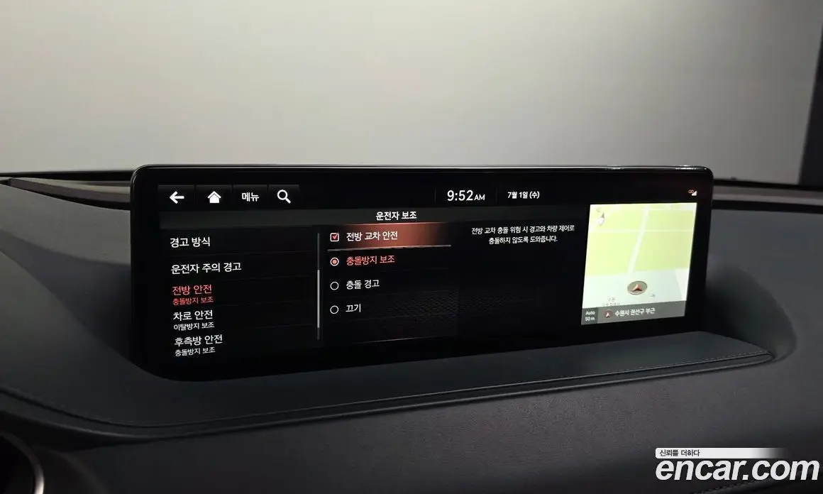 Genesis G80 2020 2.5 автомат (гидро), фото 27 Genesis G80 2020 2.5 автомат (гидро), фото 27