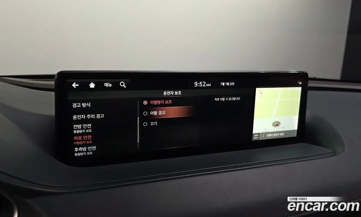 Genesis G80 2020 2.5 автомат (гидро), фото 28 Genesis G80 2020 2.5 автомат (гидро), фото 28