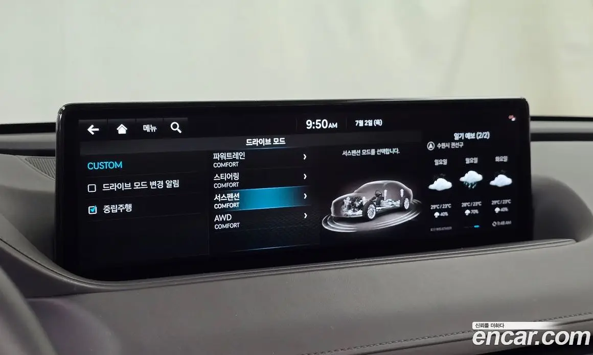 Genesis G80 2021 2.5 автомат (гидро), фото 16 Genesis G80 2021 2.5 автомат (гидро), фото 16