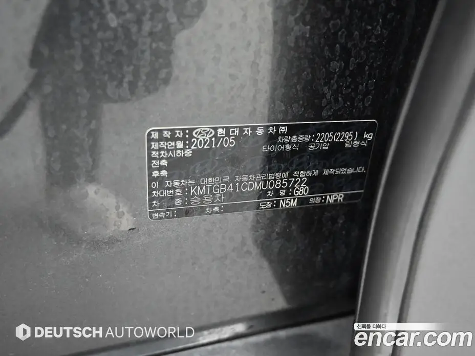 Genesis G80 2021 2.5 автомат (гидро), фото 20 Genesis G80 2021 2.5 автомат (гидро), фото 20
