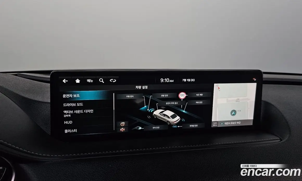 Genesis G80 2022 2.5 автомат (гидро), фото 30 Genesis G80 2022 2.5 автомат (гидро), фото 30