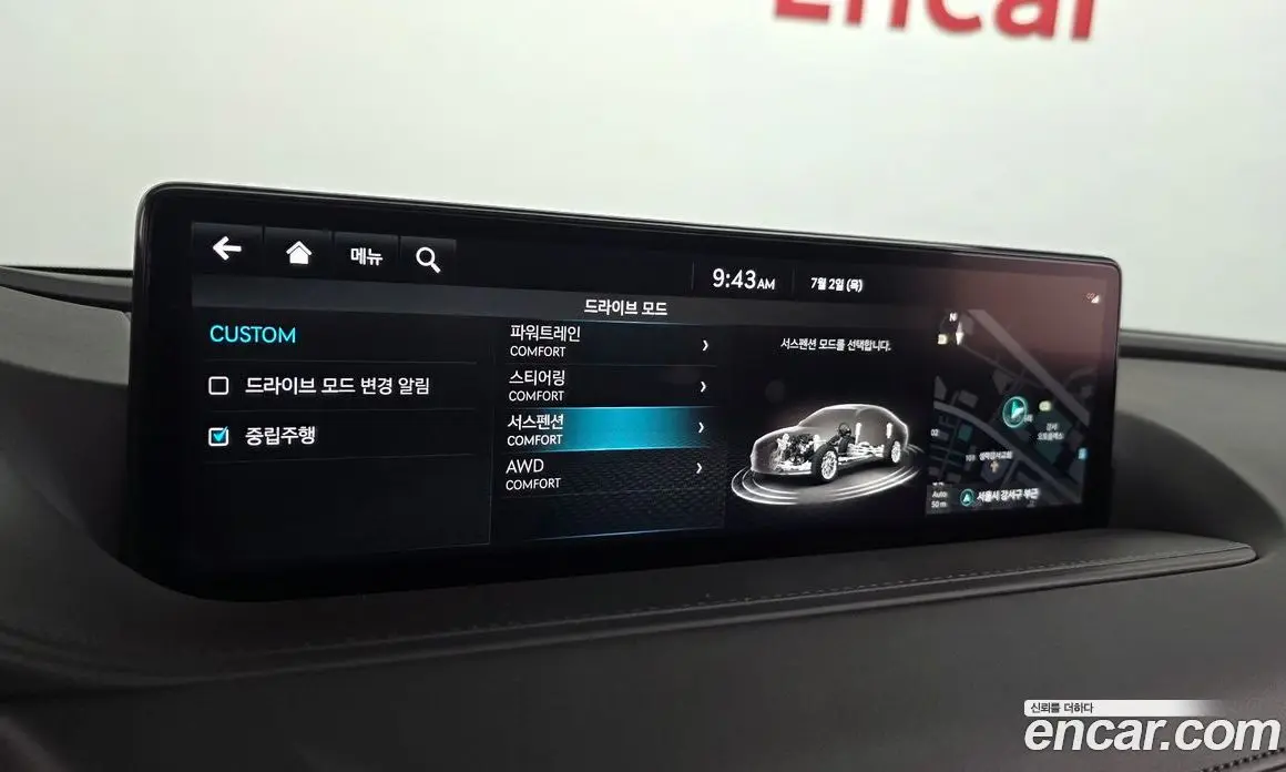 Genesis G80 2023 2.5 автомат (гидро), фото 17 Genesis G80 2023 2.5 автомат (гидро), фото 17