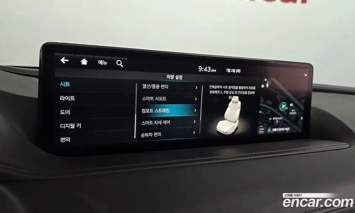 Genesis G80 2023 2.5 автомат (гидро), фото 18 Genesis G80 2023 2.5 автомат (гидро), фото 18