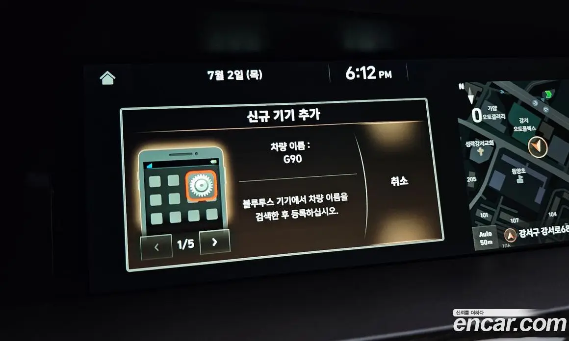 Genesis G90 2019 3.3 автомат (гидро), фото 27