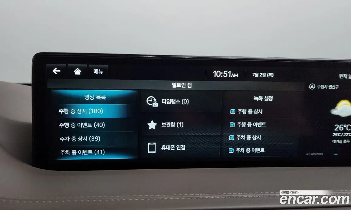 Genesis GV80 2022 3.5 автомат (гидро), фото 36 Genesis GV80 2022 3.5 автомат (гидро), фото 36