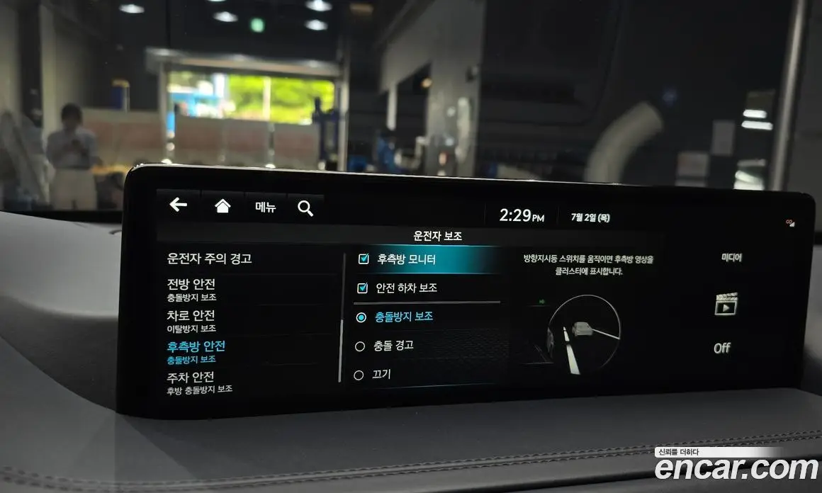 Genesis GV80 2022 2.5 автомат (гидро), фото 22 Genesis GV80 2022 2.5 автомат (гидро), фото 22