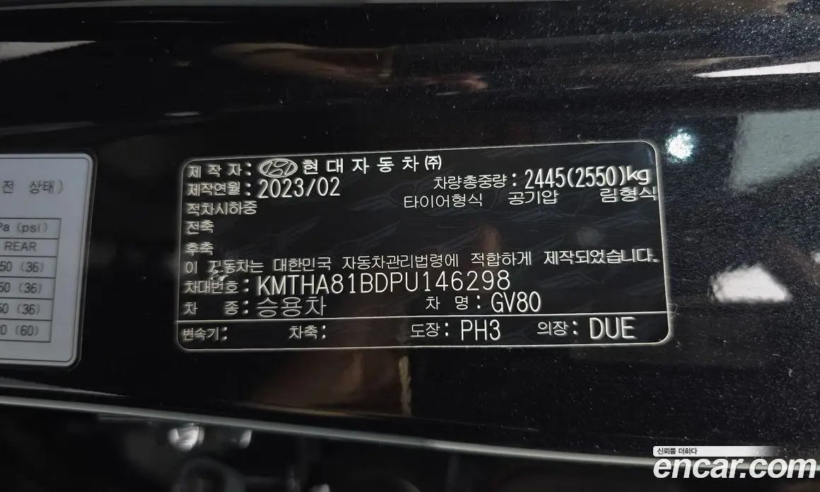 Genesis GV80 2023 2.5 автомат (гидро), фото 25