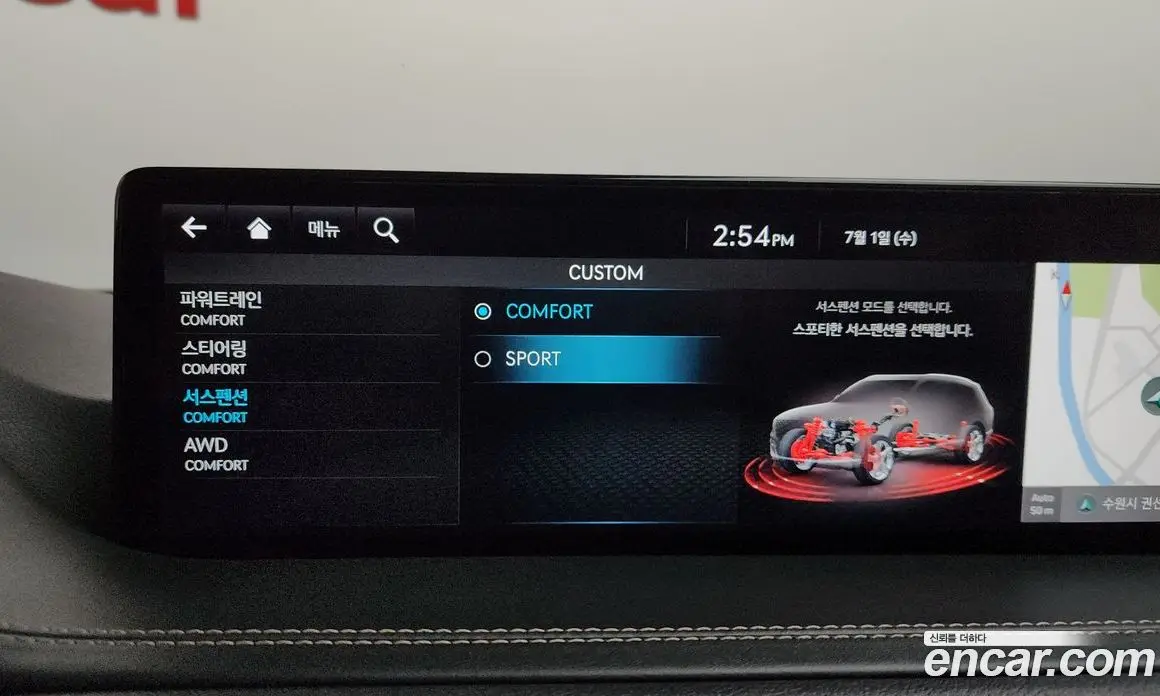 Genesis GV80 2023 2.5 автомат (гидро), фото 30 Genesis GV80 2023 2.5 автомат (гидро), фото 30