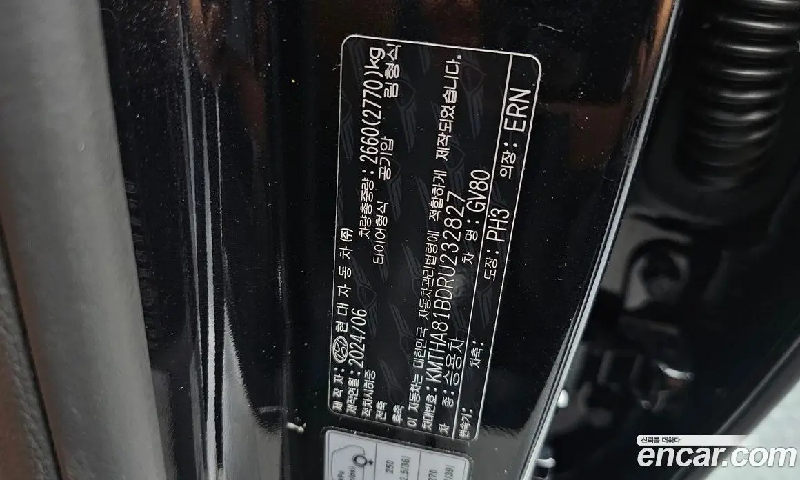 Genesis GV80 2024 2.5 автомат (гидро), фото 25 Genesis GV80 2024 2.5 автомат (гидро), фото 25