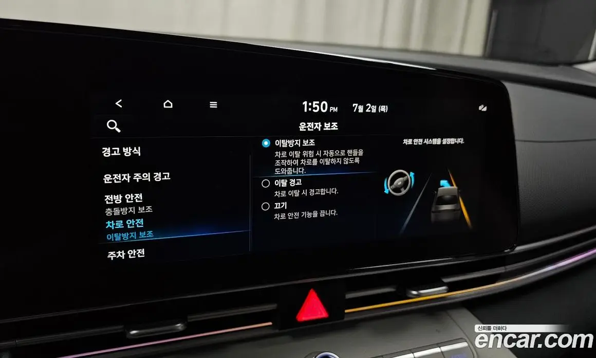 Hyundai Avante 2022 1.6 автомат (гидро), фото 31 Hyundai Avante 2022 1.6 автомат (гидро), фото 31