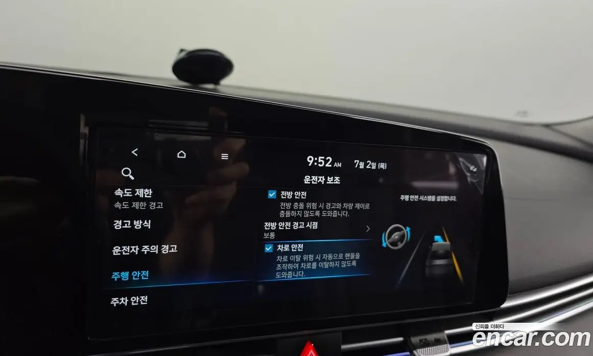 Hyundai Avante 2023 1.6 автомат (гидро), фото 21 Hyundai Avante 2023 1.6 автомат (гидро), фото 21