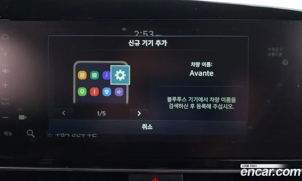 Hyundai Avante 2025 1.6 автомат (гидро), фото 30