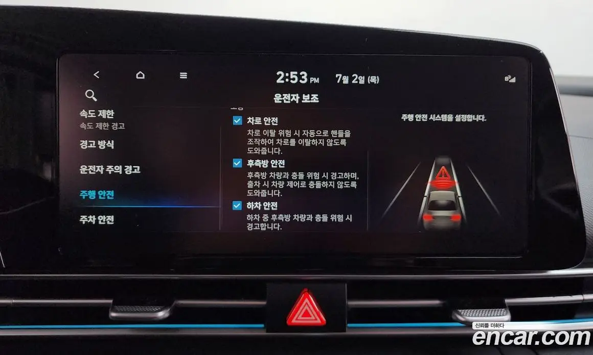 Hyundai Avante 2025 1.6 автомат (гидро), фото 31