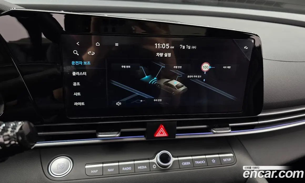 Hyundai Avante 2025 1.6 автомат (гидро), фото 15