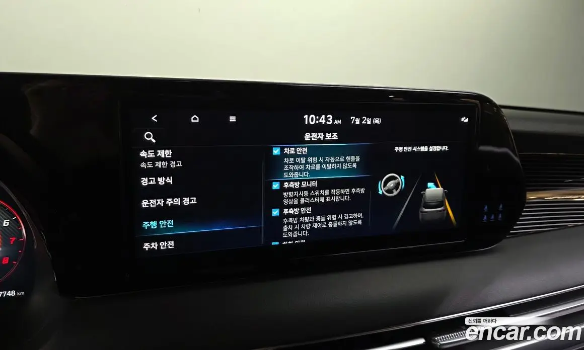 Hyundai Palisade 2022 3.8 автомат (гидро), фото 22 Hyundai Palisade 2022 3.8 автомат (гидро), фото 22