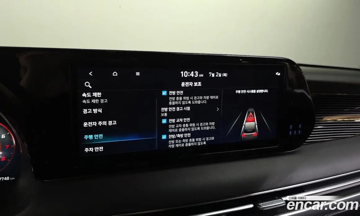 Hyundai Palisade 2022 3.8 автомат (гидро), фото 27 Hyundai Palisade 2022 3.8 автомат (гидро), фото 27