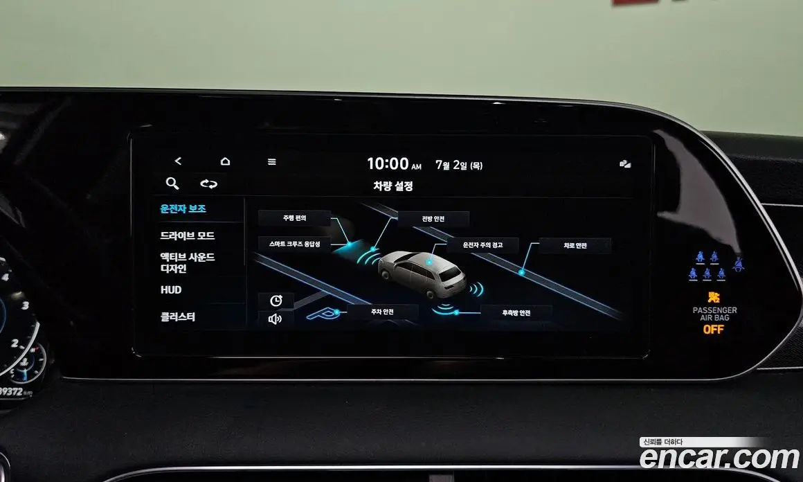 Hyundai Palisade 2022 2.2 автомат (гидро), фото 22