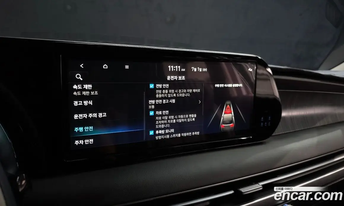 Hyundai Palisade 2023 2.2 автомат (гидро), фото 22