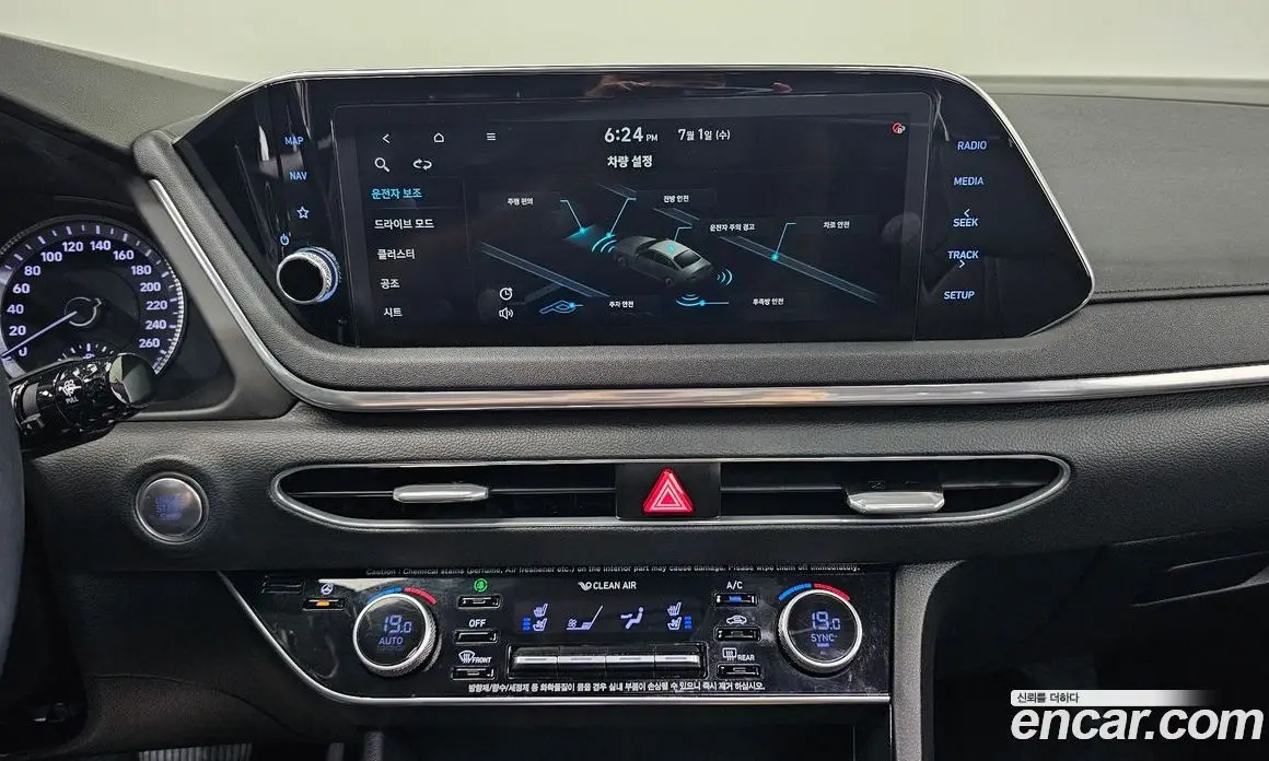 Hyundai Sonata 2019 2.0 автомат (гидро), фото 18 Hyundai Sonata 2019 2.0 автомат (гидро), фото 18