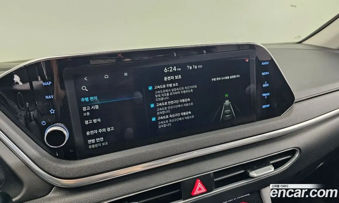 Hyundai Sonata 2019 2.0 автомат (гидро), фото 29 Hyundai Sonata 2019 2.0 автомат (гидро), фото 29