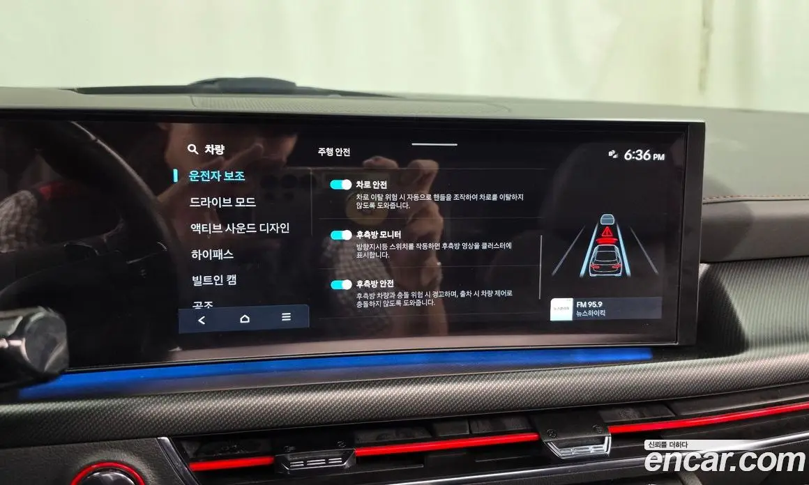 Hyundai Sonata 2024 2.5 автомат (гидро), фото 16 Hyundai Sonata 2024 2.5 автомат (гидро), фото 16