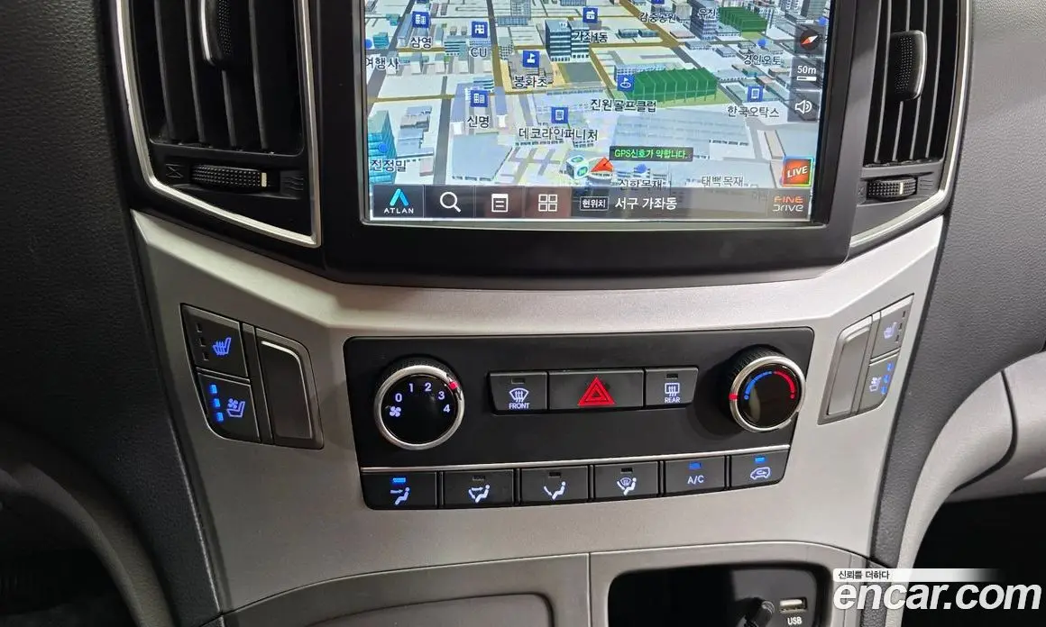 Hyundai Starex 2019 2.5 автомат (гидро), фото 16 Hyundai Starex 2019 2.5 автомат (гидро), фото 16