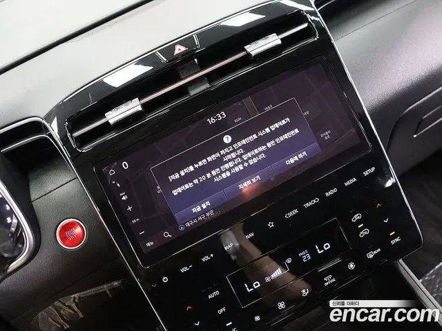 Hyundai Tucson 2021 1.6 автомат (гидро), миниатюра 11 Hyundai Tucson 2021 1.6 автомат (гидро), миниатюра 11