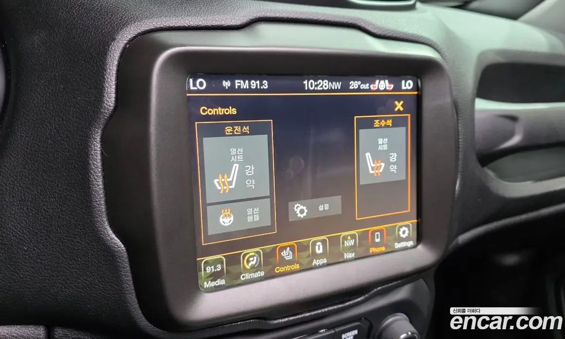 Jeep Renegade 2019 2.4 автомат (гидро), фото 23 Jeep Renegade 2019 2.4 автомат (гидро), фото 23