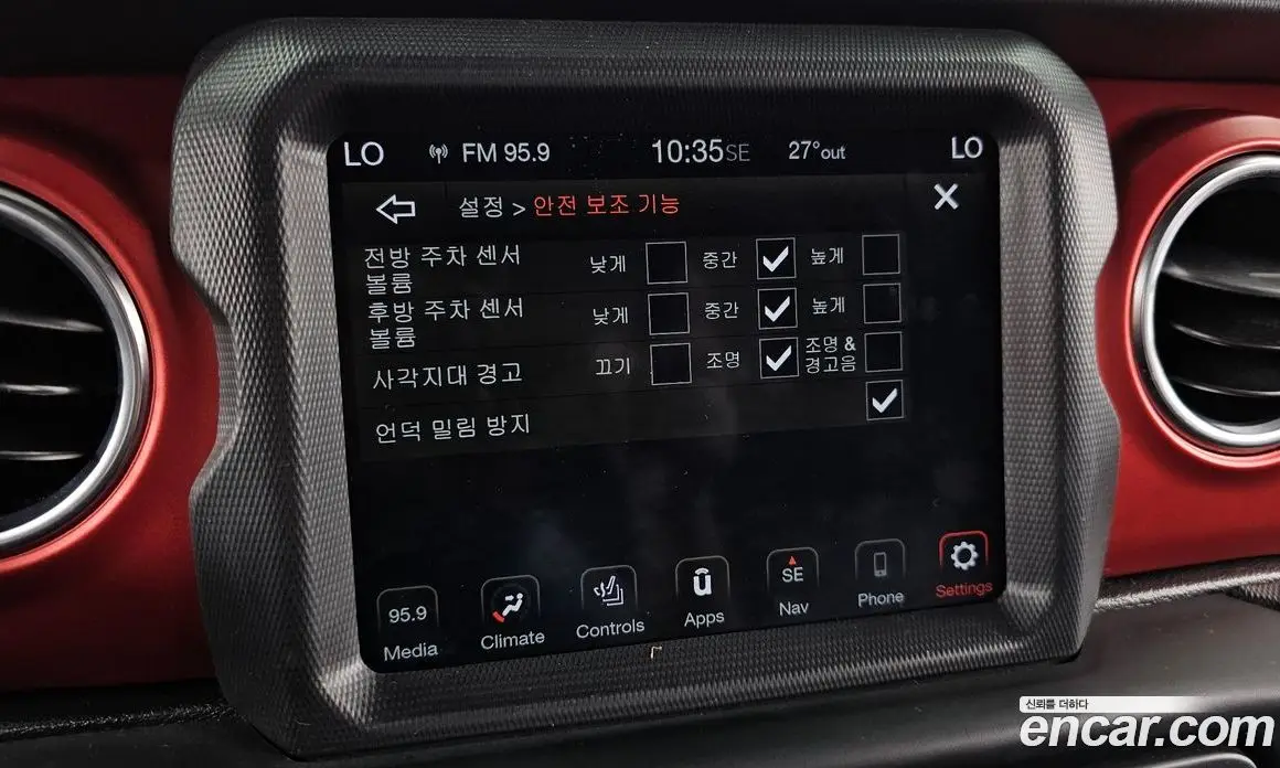 Jeep Wrangler 2020 2.0 автомат (гидро), фото 23 Jeep Wrangler 2020 2.0 автомат (гидро), фото 23