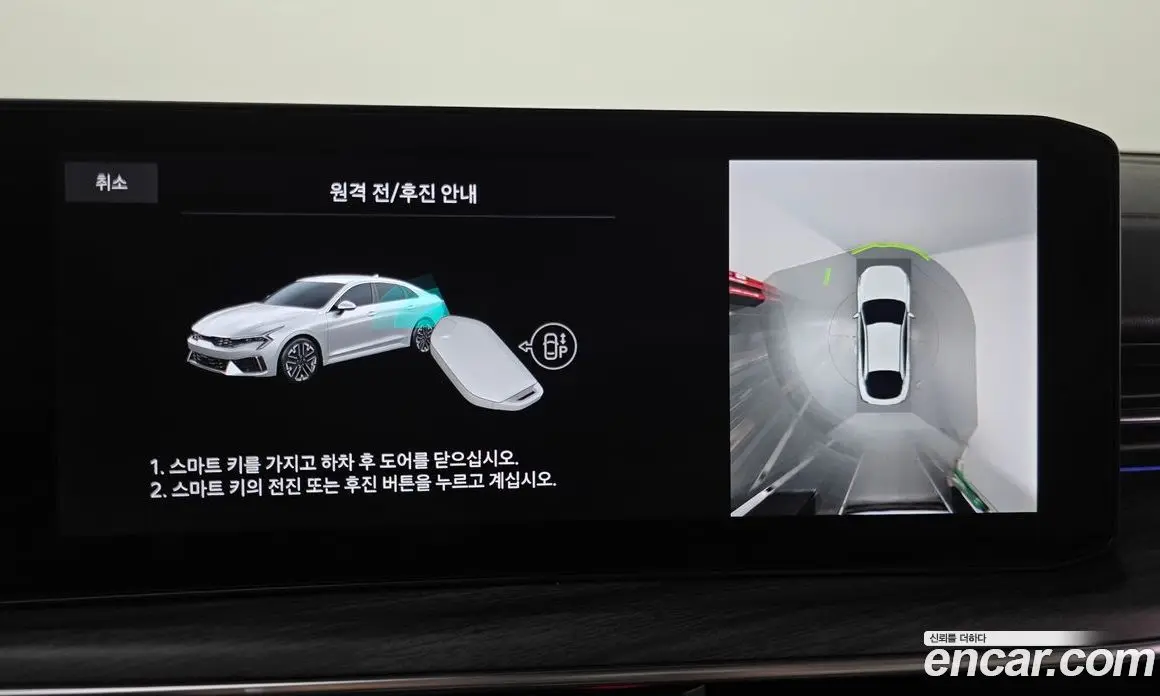 Kia K5 (Optima) 2024 2.0 автомат (гидро), фото 21