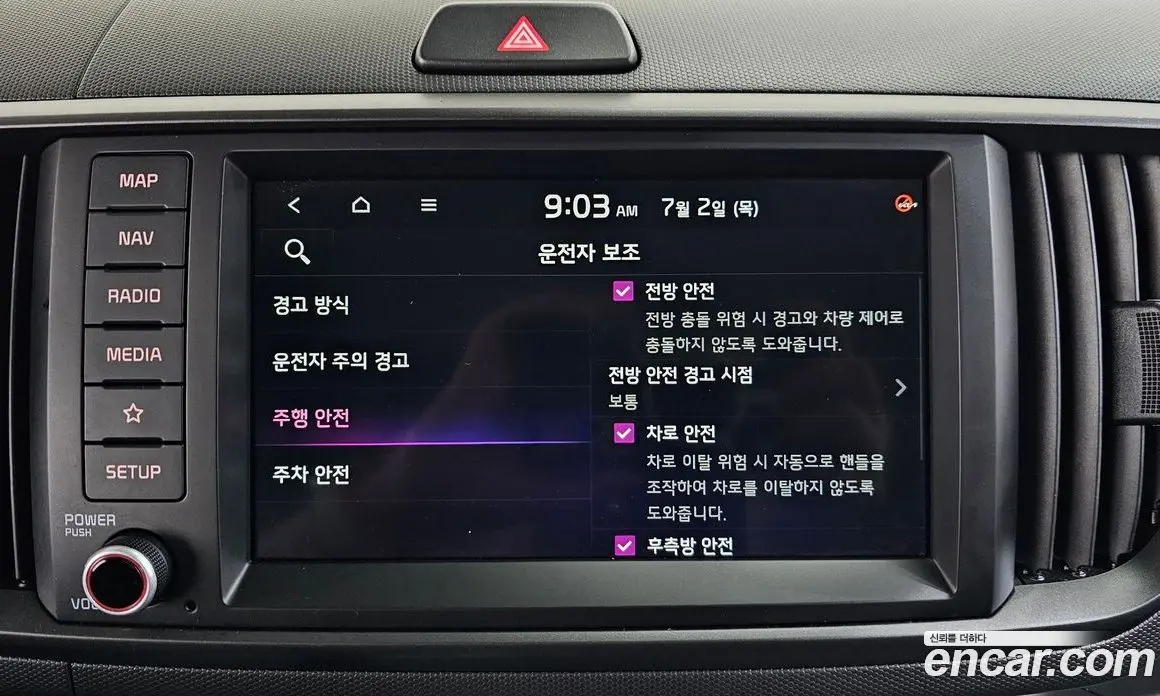 Kia Ray 2023 1.0 автомат (гидро), фото 12 Kia Ray 2023 1.0 автомат (гидро), фото 12