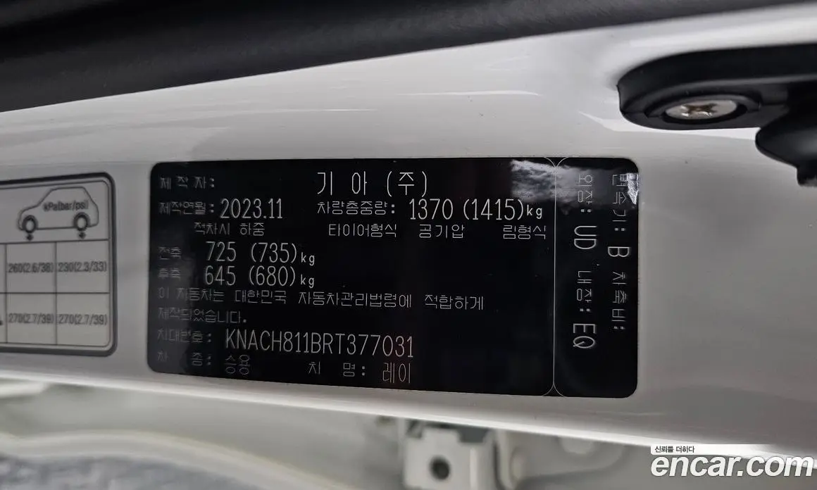 Kia Ray 2023 1.0 автомат (гидро), фото 25 Kia Ray 2023 1.0 автомат (гидро), фото 25