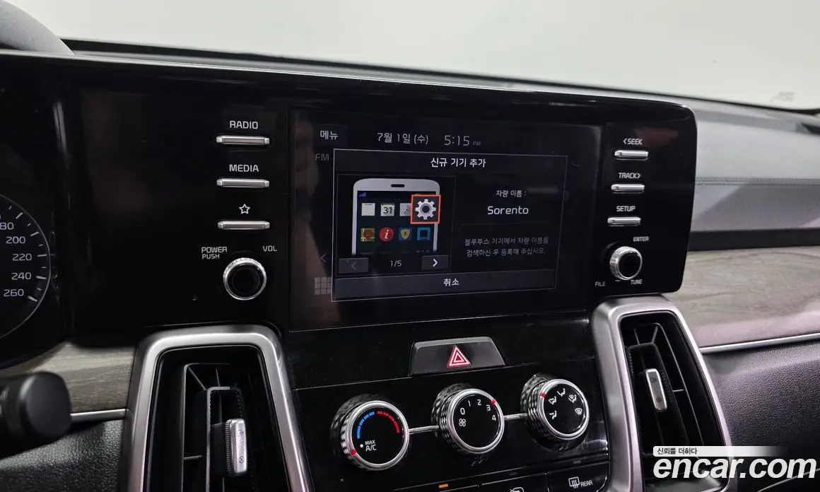 Kia Sorento 2021 2.2 автомат (гидро), фото 27