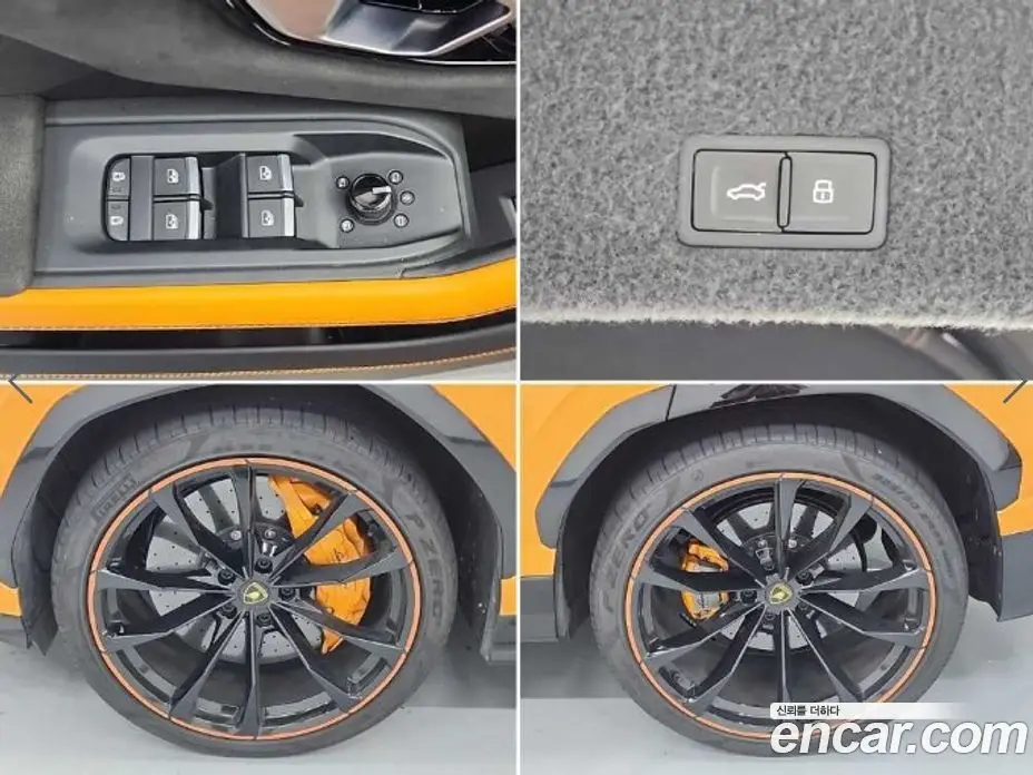 Lamborghini Urus 2021 4.0 автомат (гидро), фото 19 Lamborghini Urus 2021 4.0 автомат (гидро), фото 19