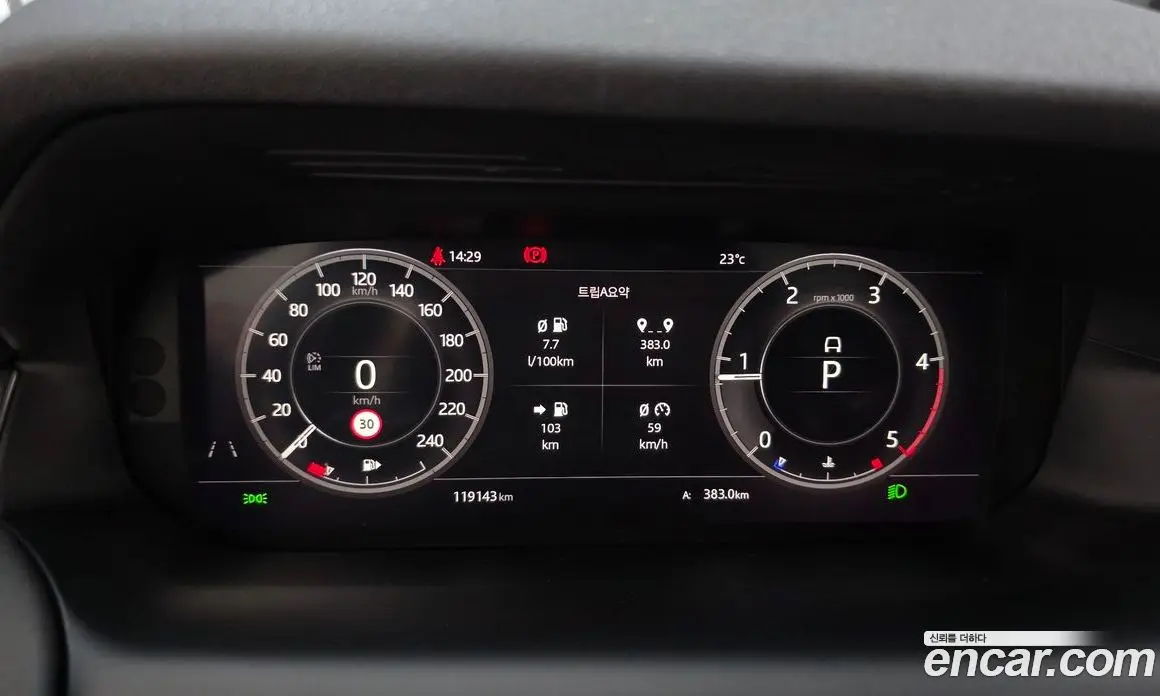Land Rover Discovery Sport 2020 2.0 автомат (гидро), фото 10 Land Rover Discovery Sport 2020 2.0 автомат (гидро), фото 10